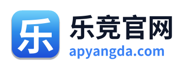 乐竞官网